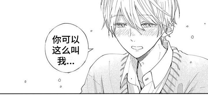 第49话3