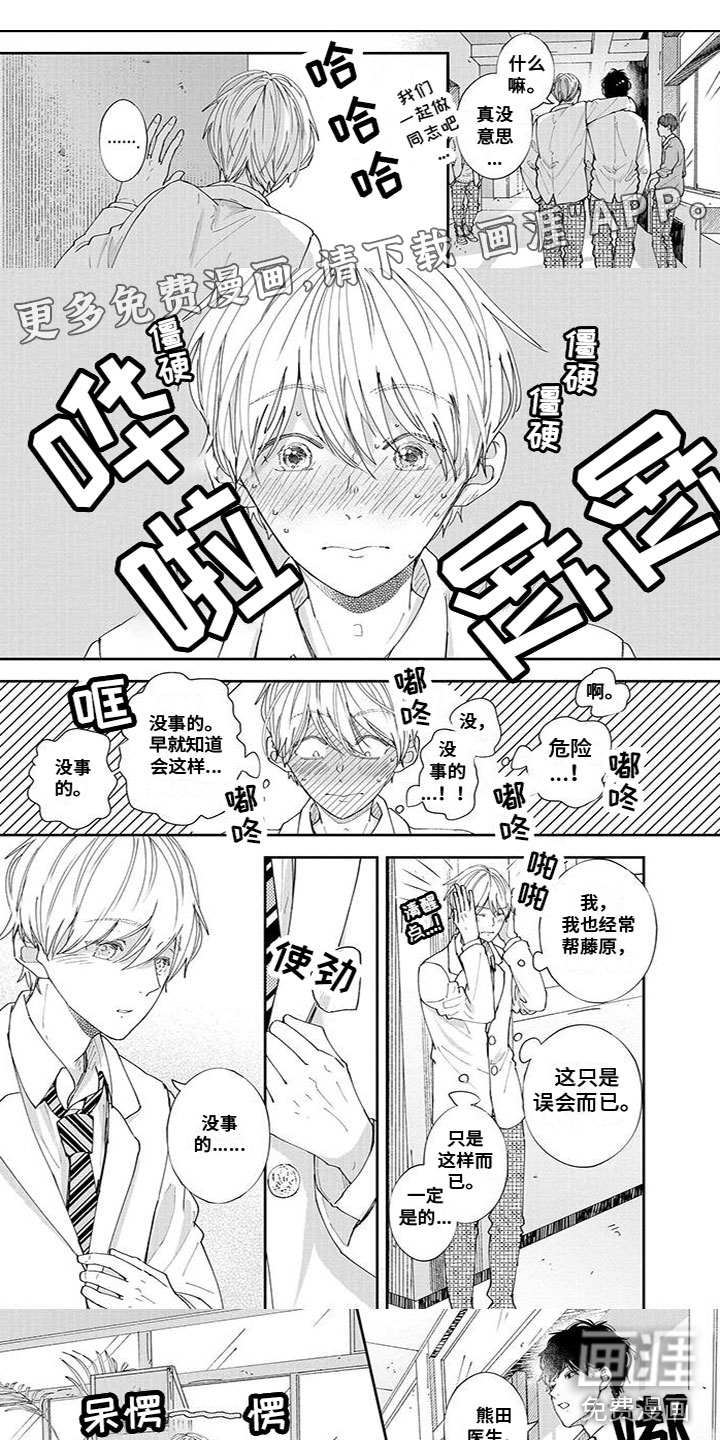 第48话0