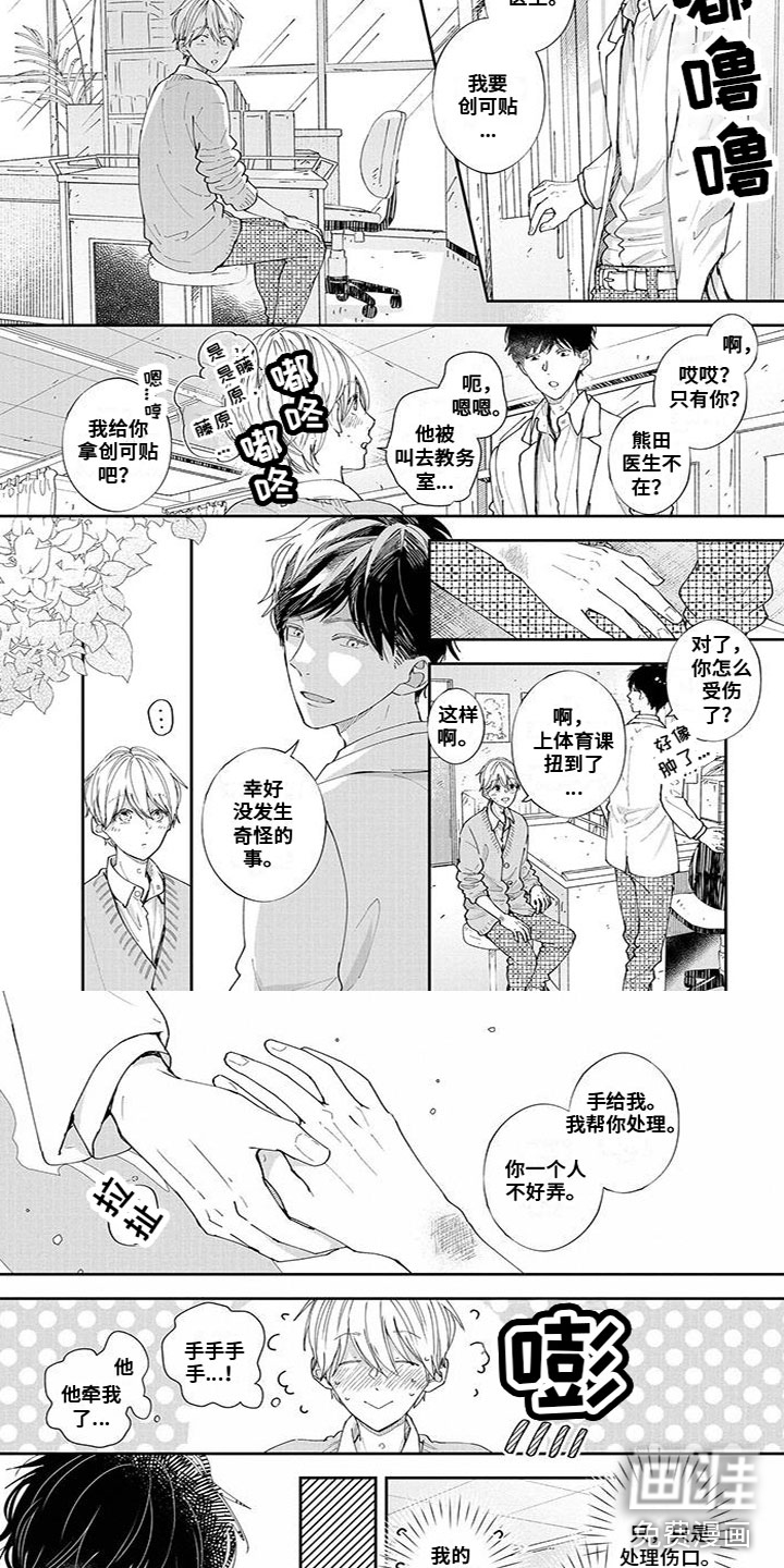 第48话1