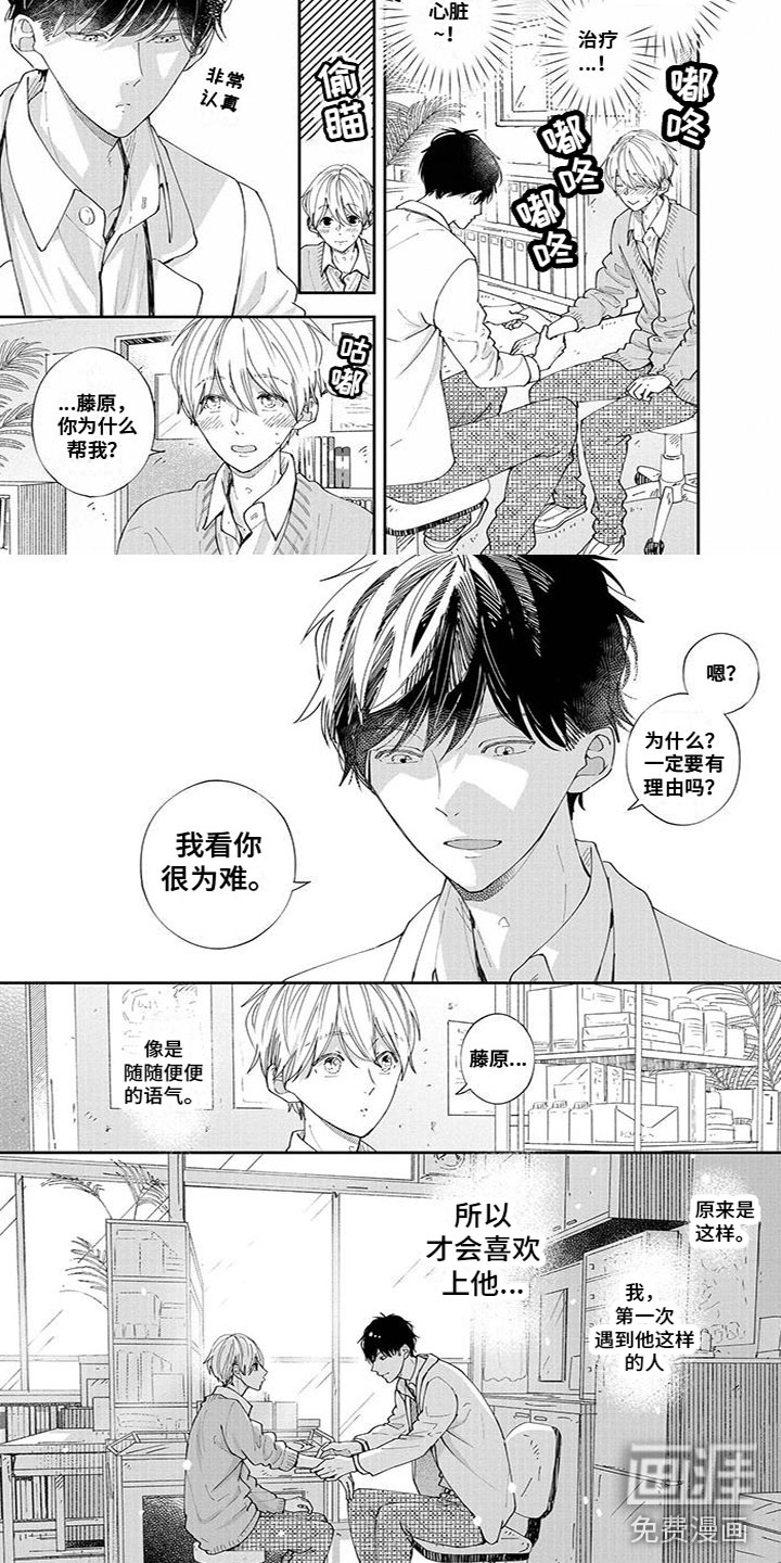 第48话2