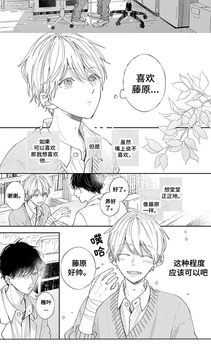第48话3