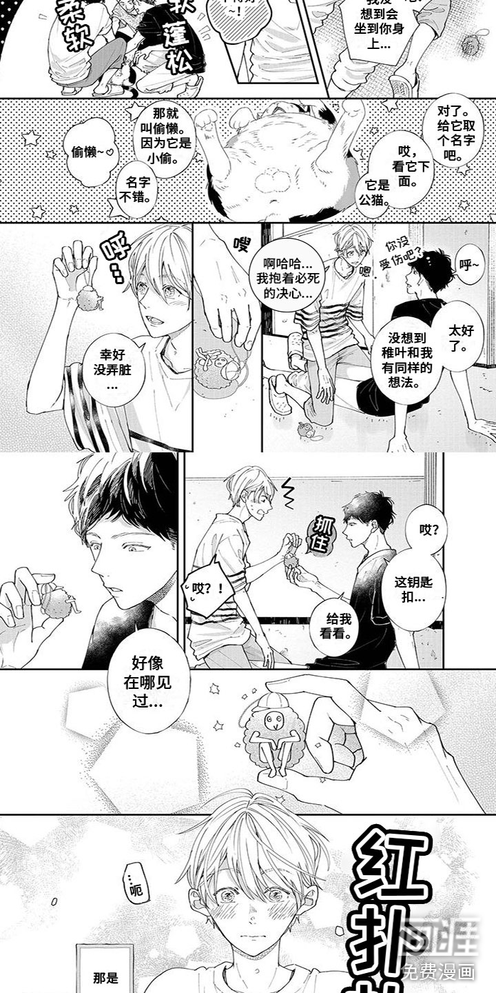 第47话1