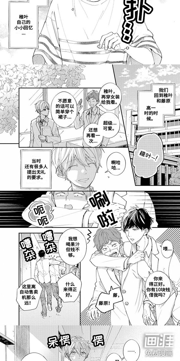 第47话2