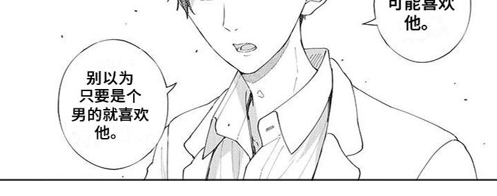 第47话4
