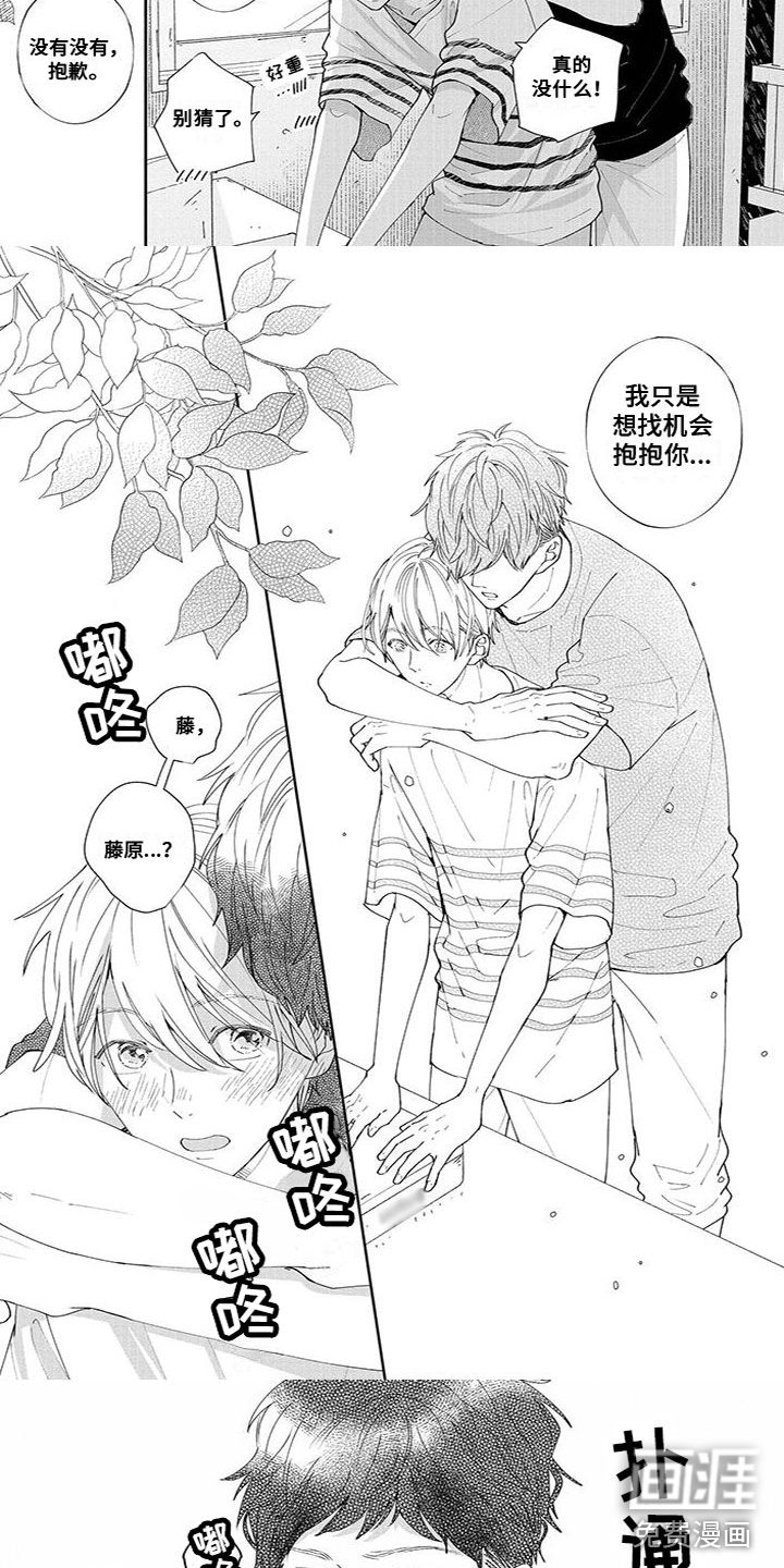 第46话1