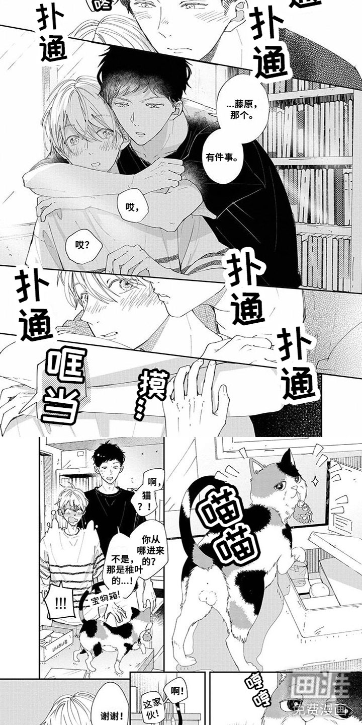 第46话2