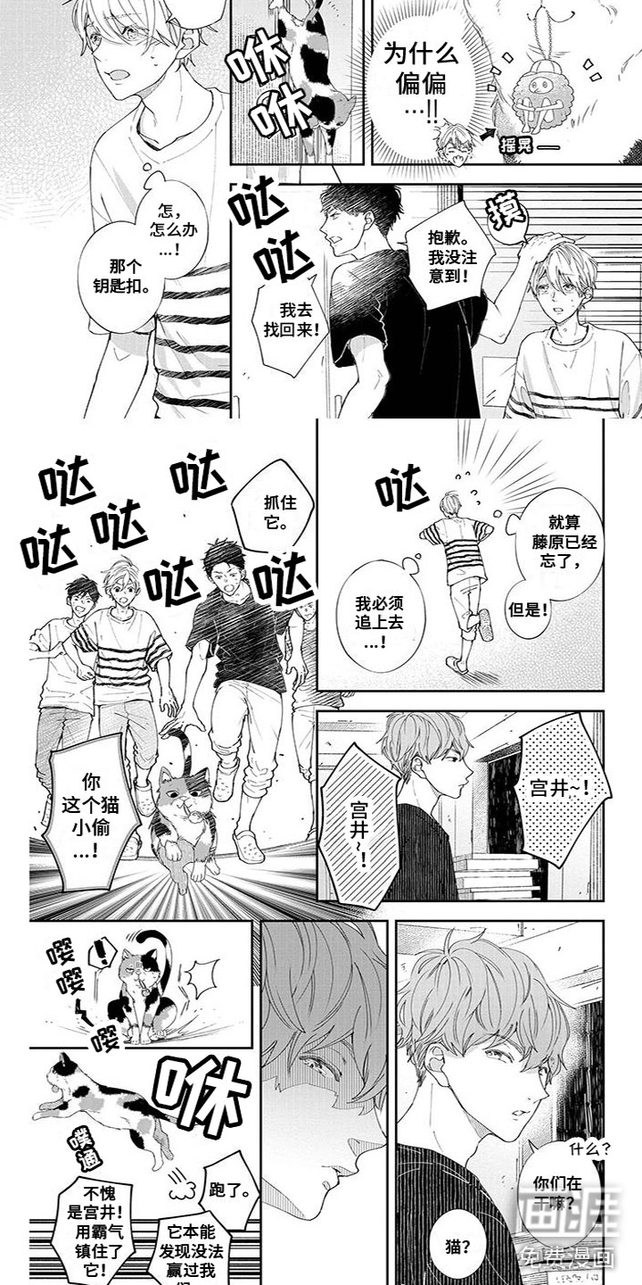 第46话3