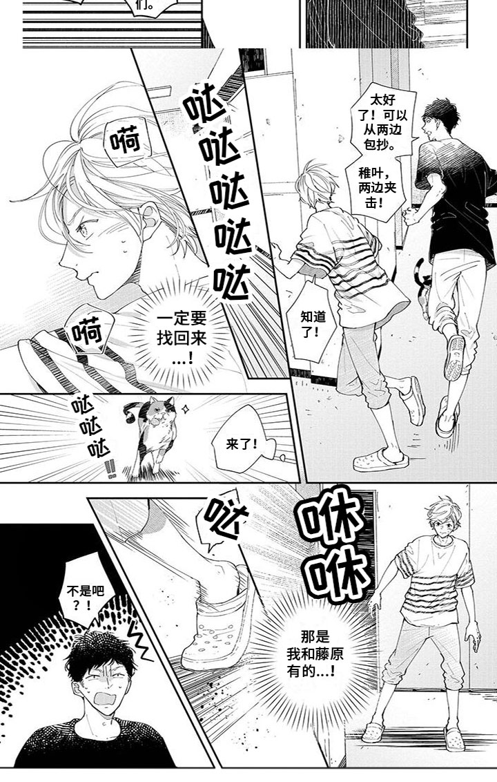 第46话4