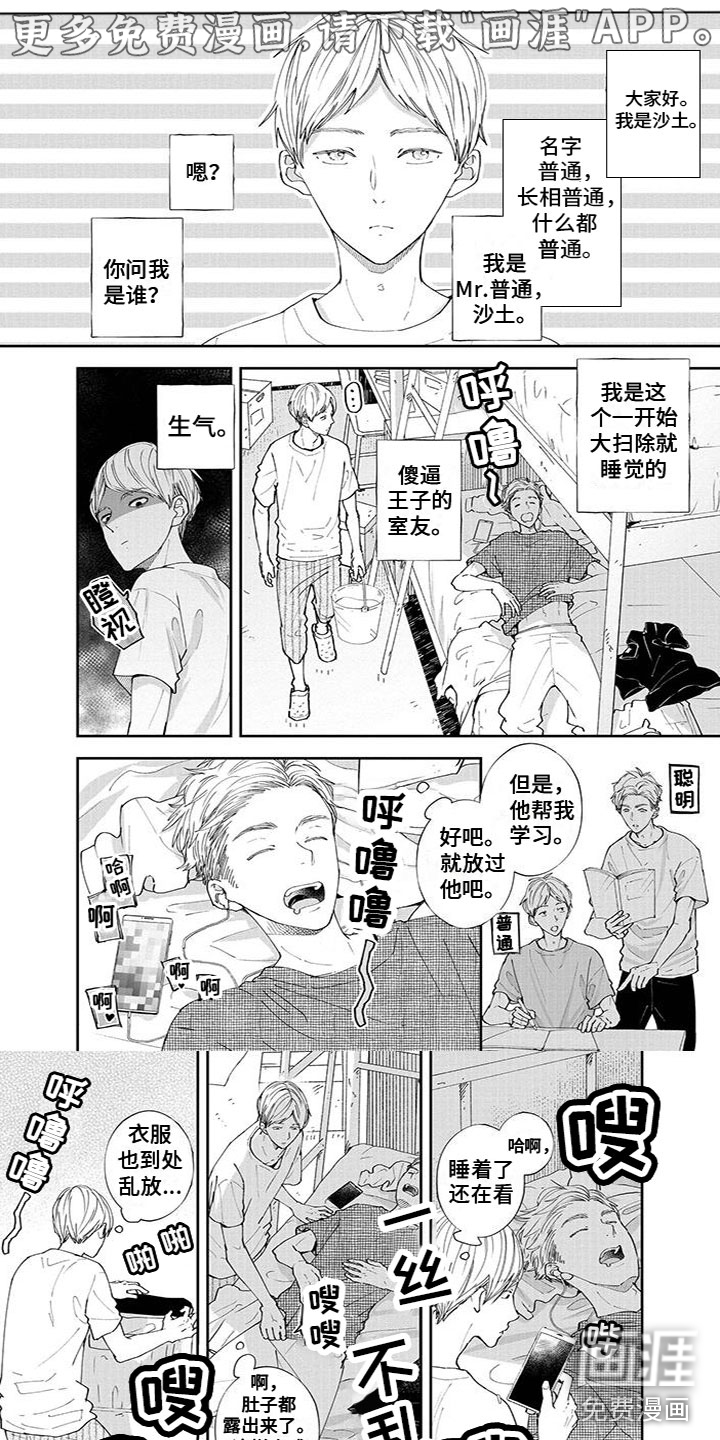 第45话0