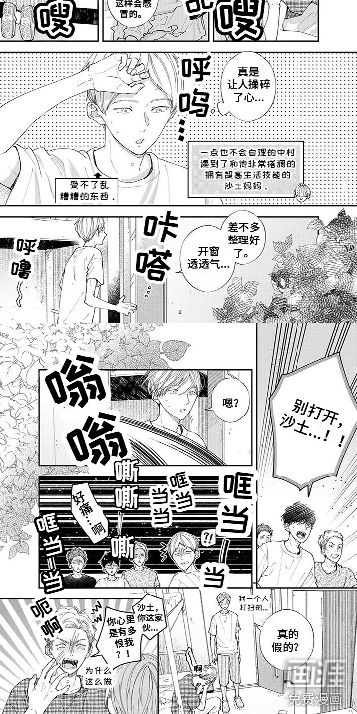 第45话1