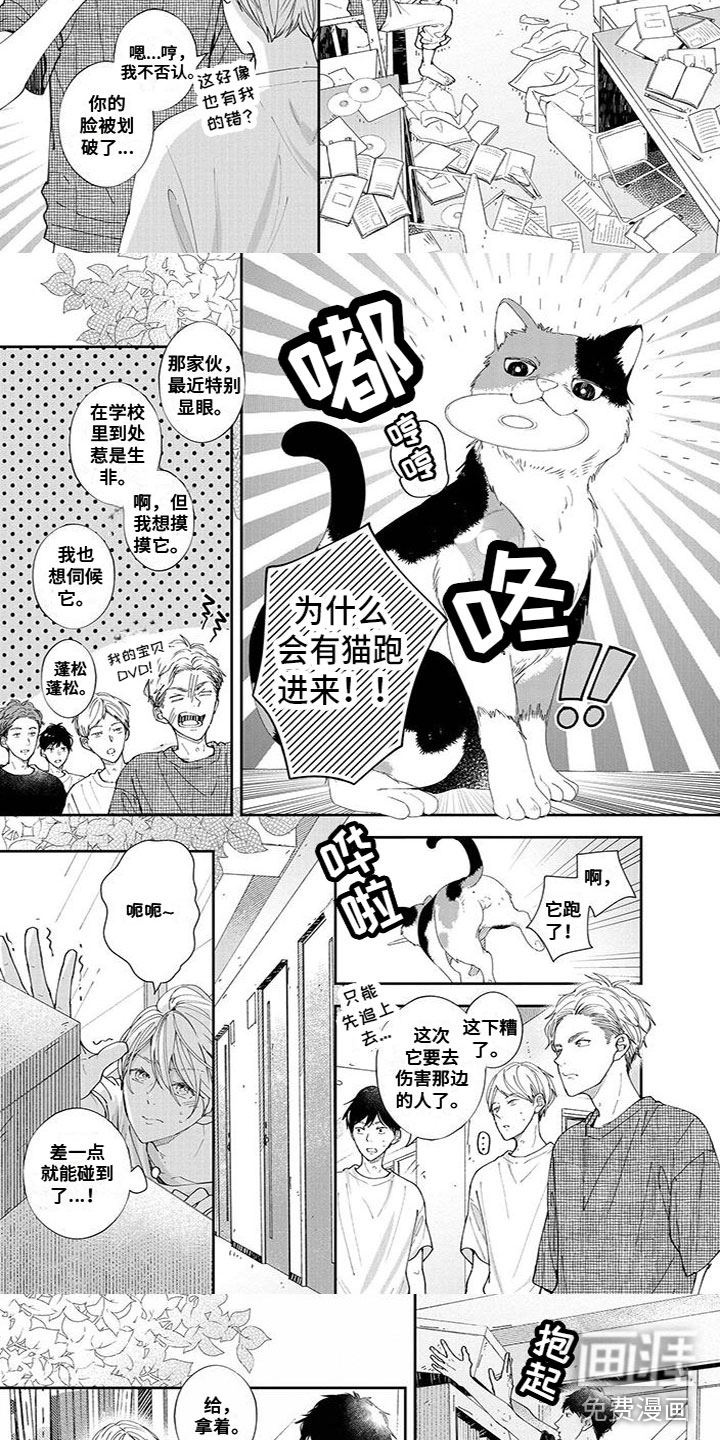 第45话2