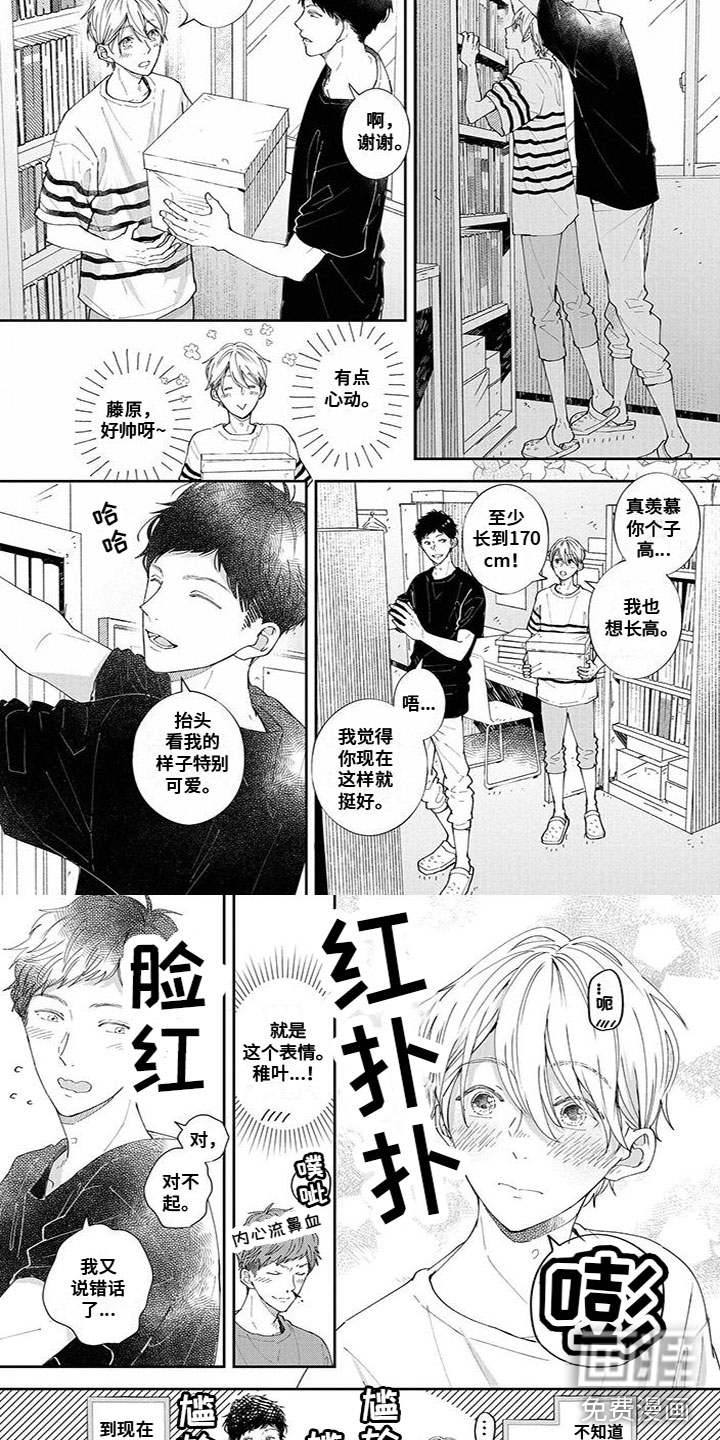 第45话3