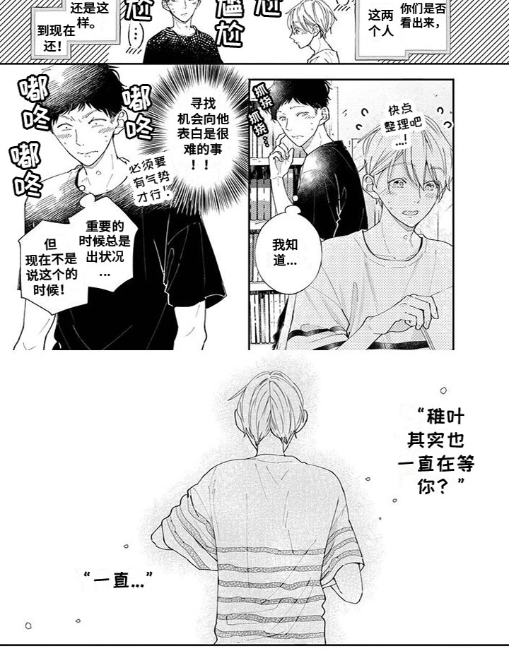第45话4