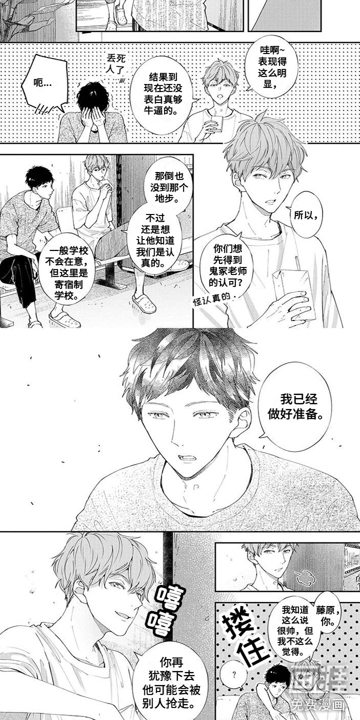 第44话1