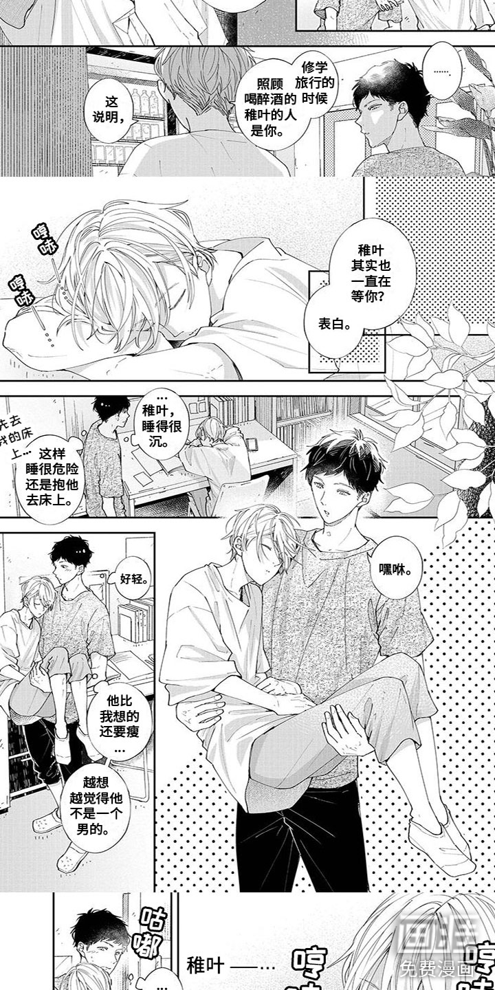 第44话2