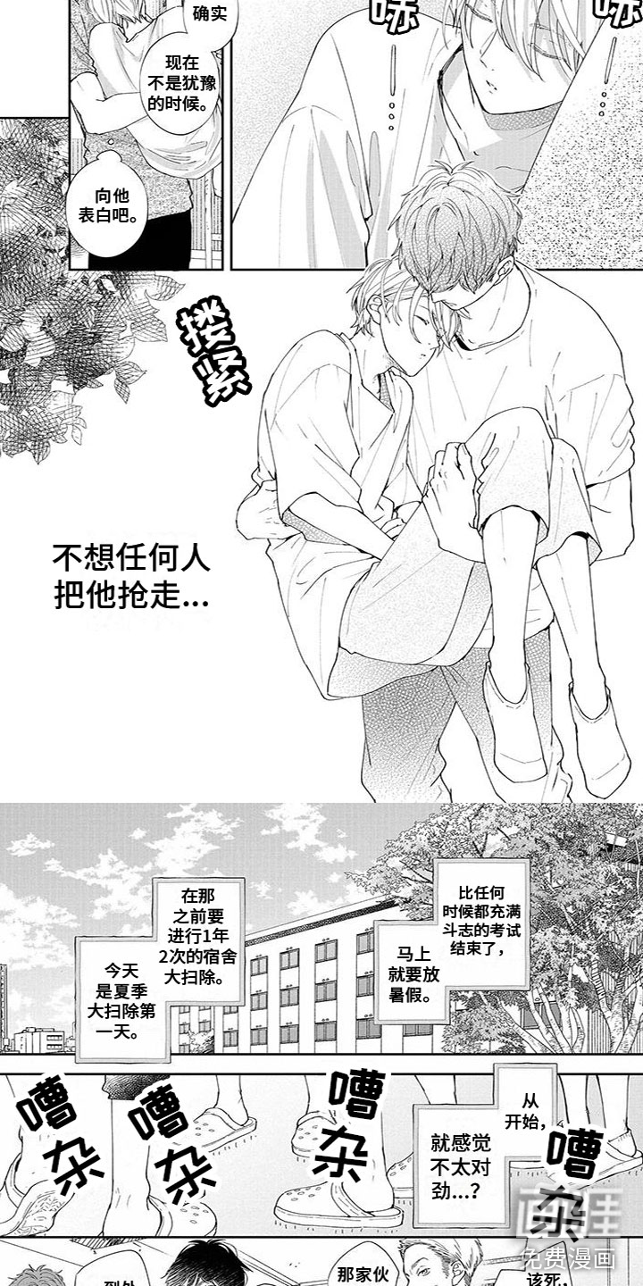 第44话3