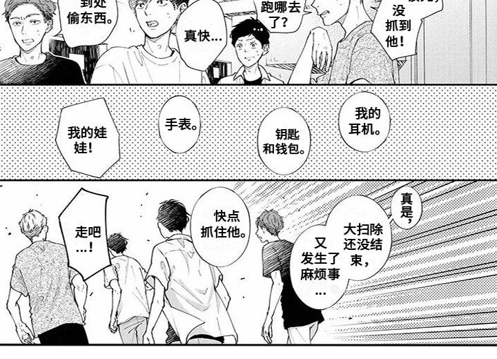 第44话4