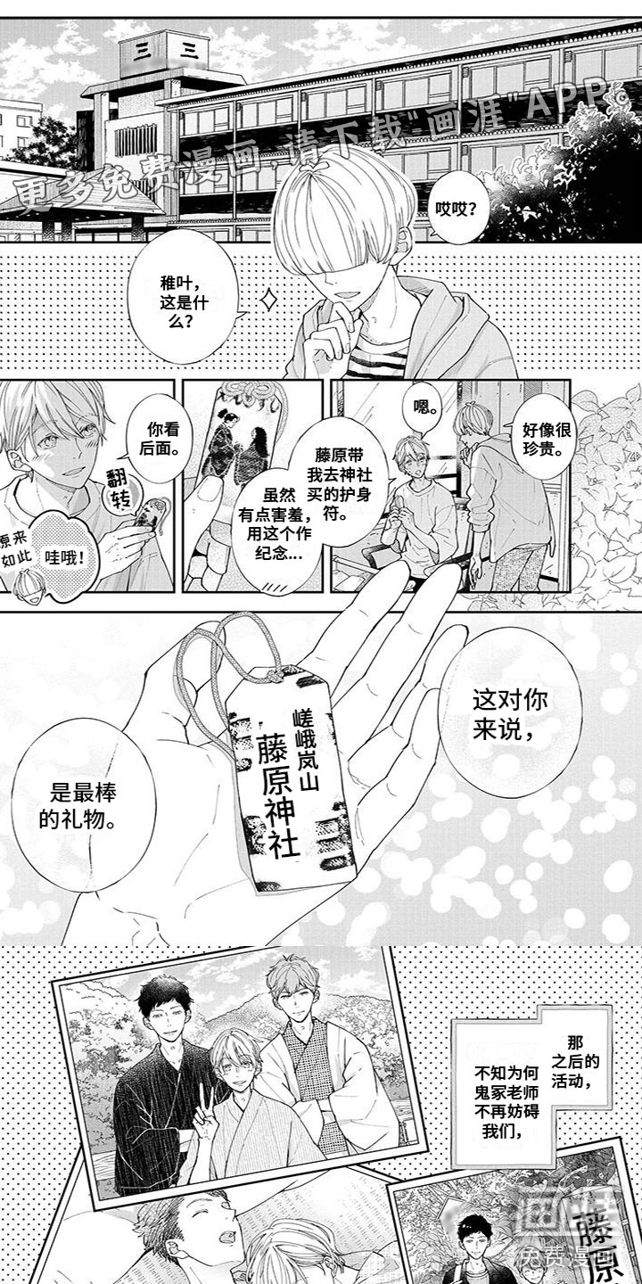 第43话0