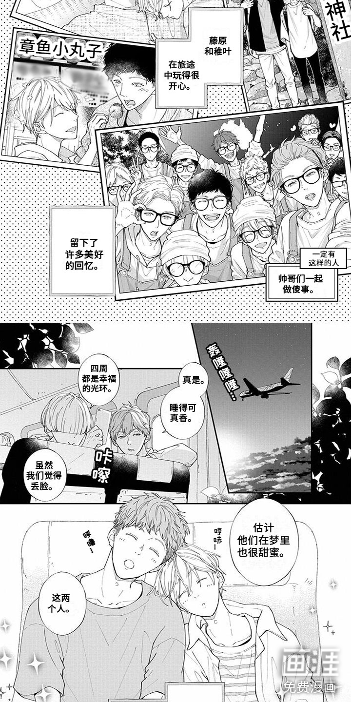 第43话1