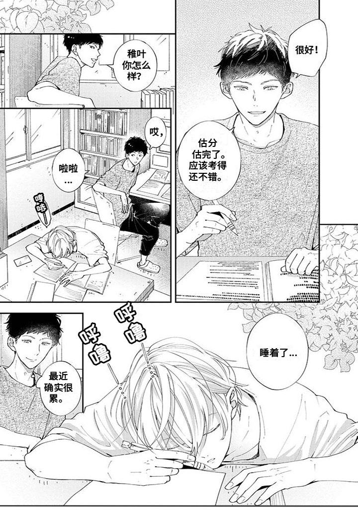第43话4