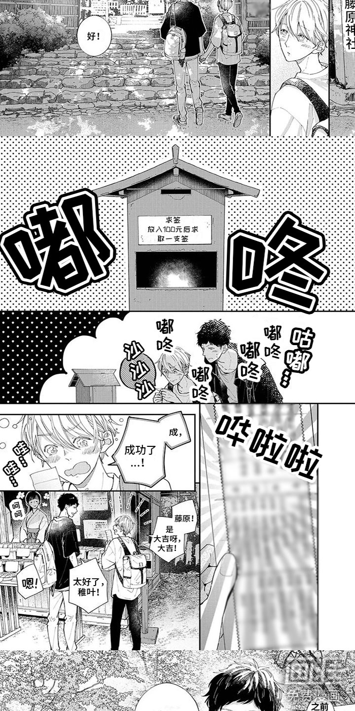 第42话2