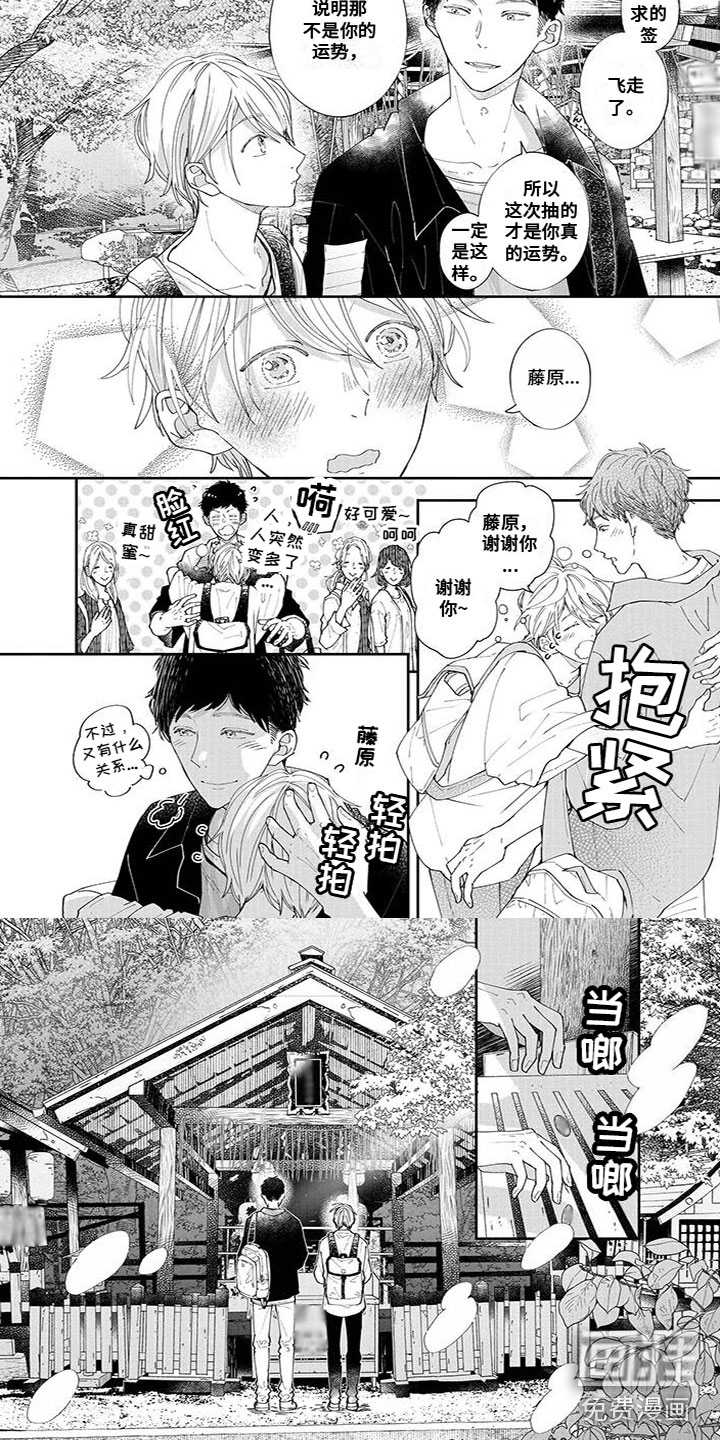 第42话3