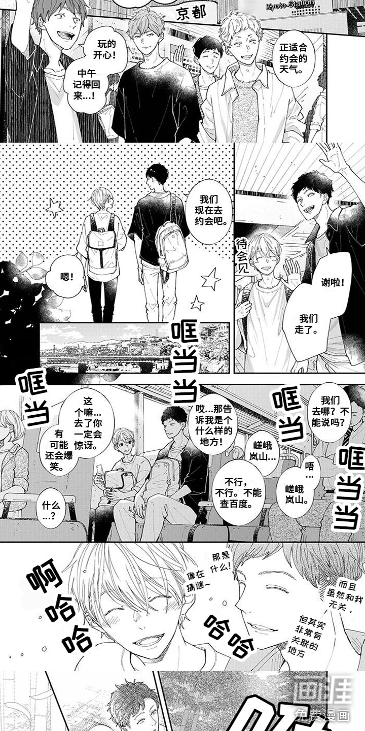 第41话1