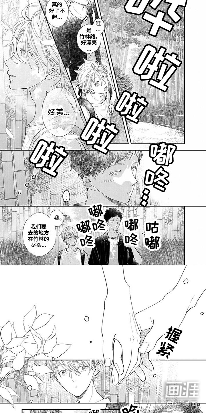 第41话2