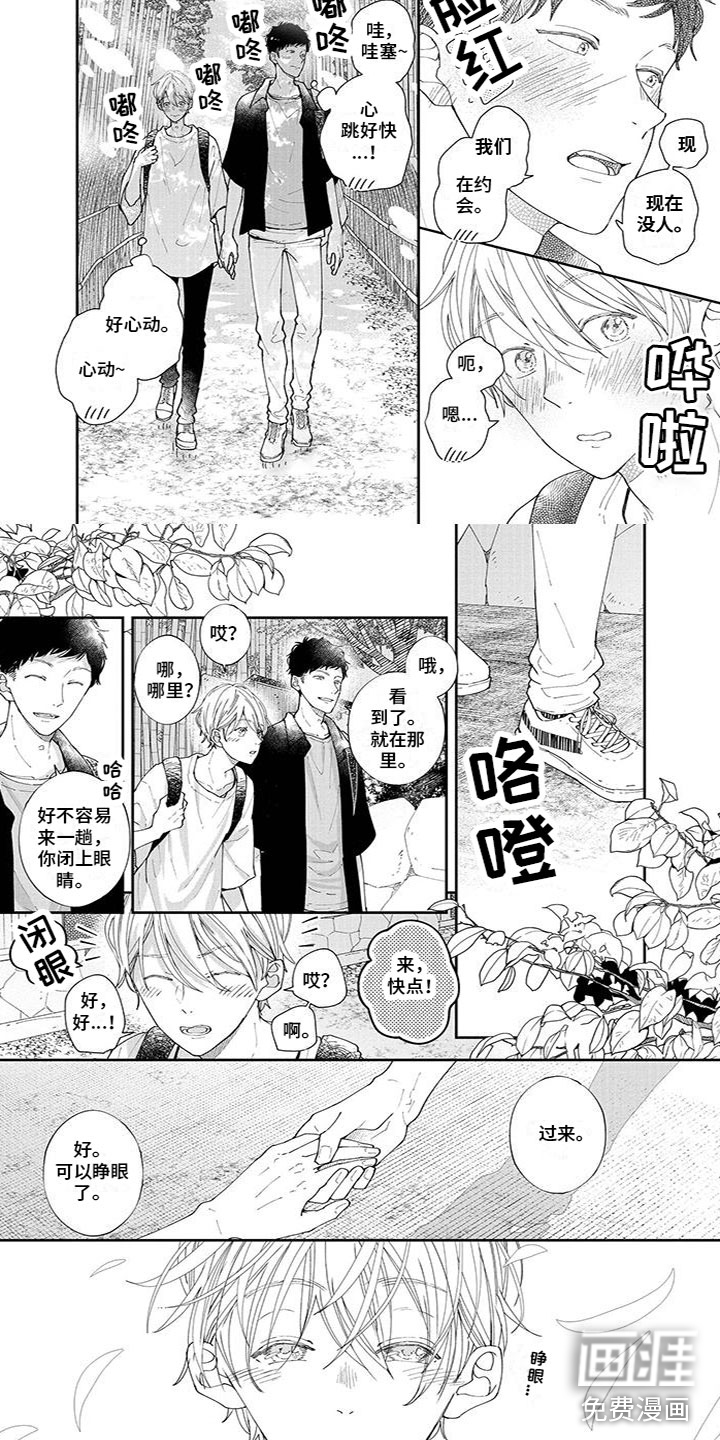 第41话3
