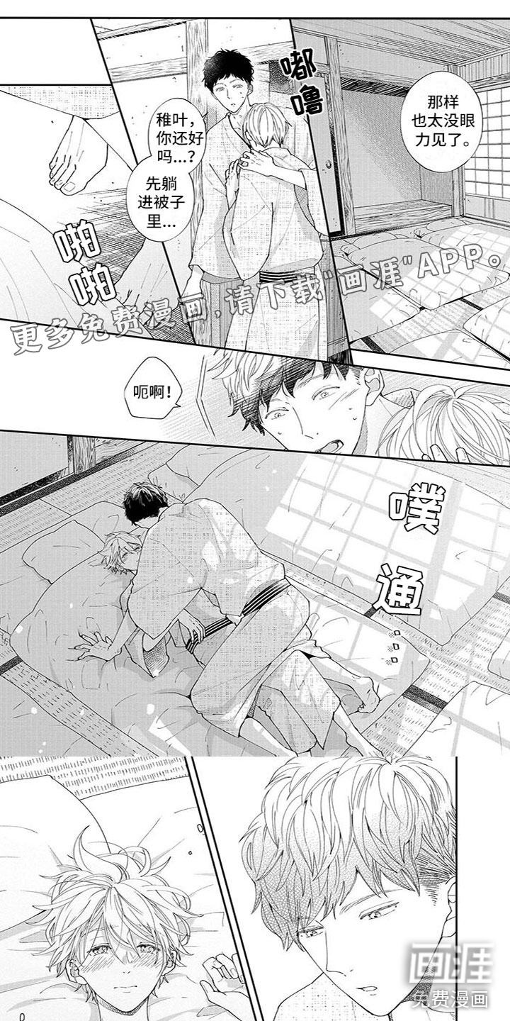 第40话0