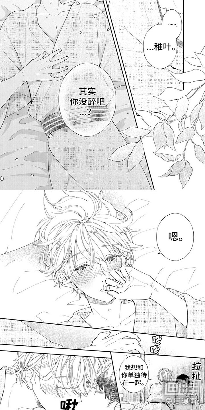 第40话1