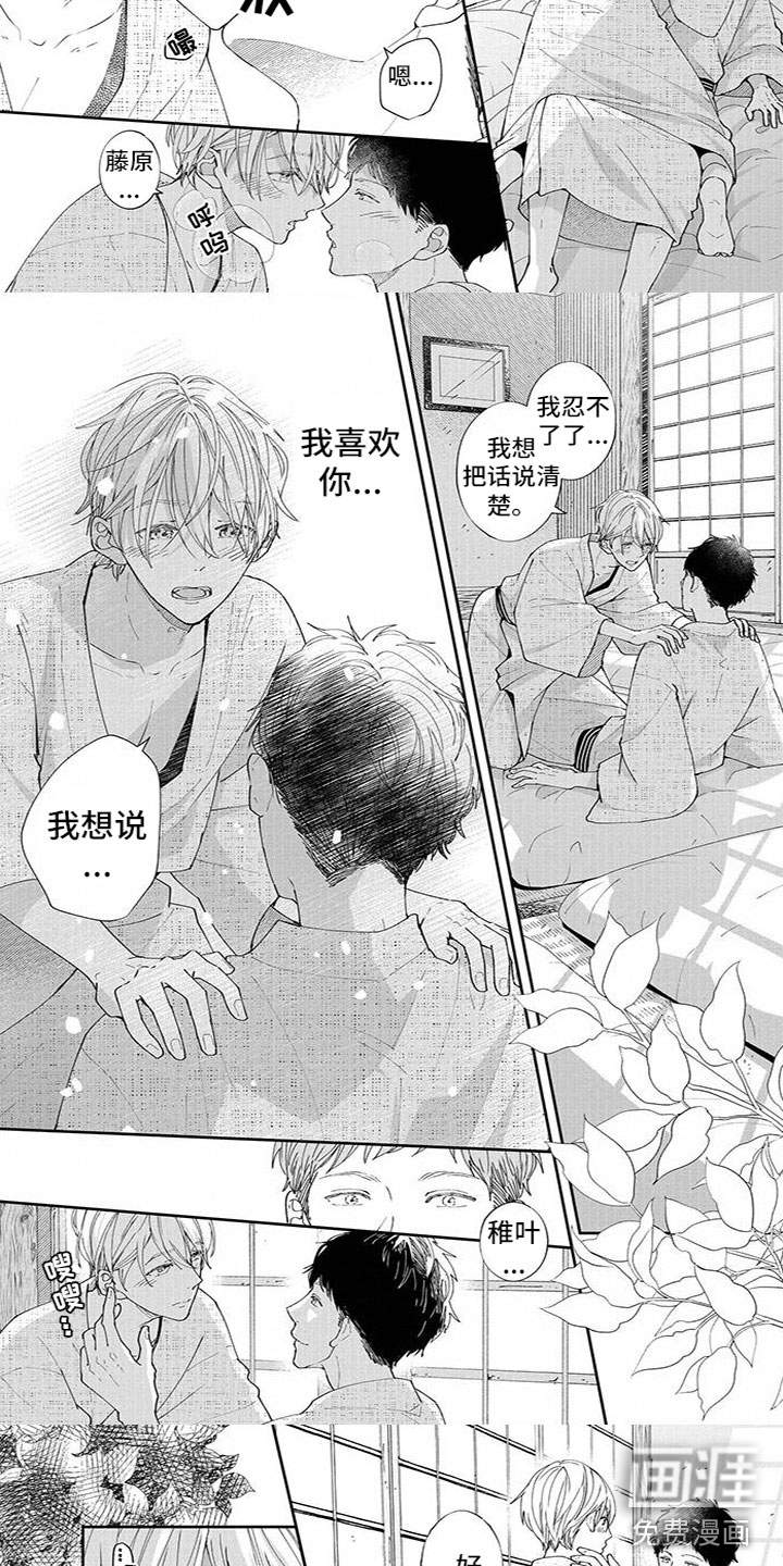 第40话2