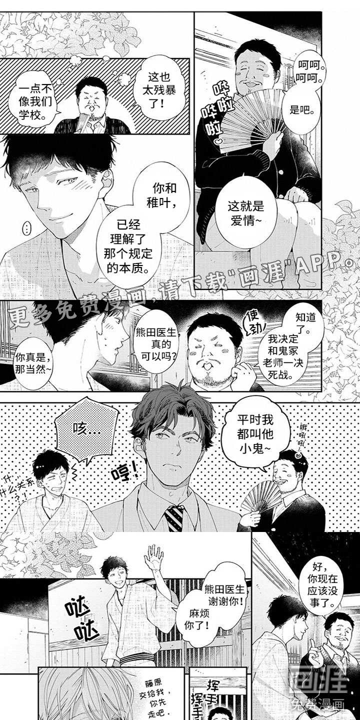 第39话0