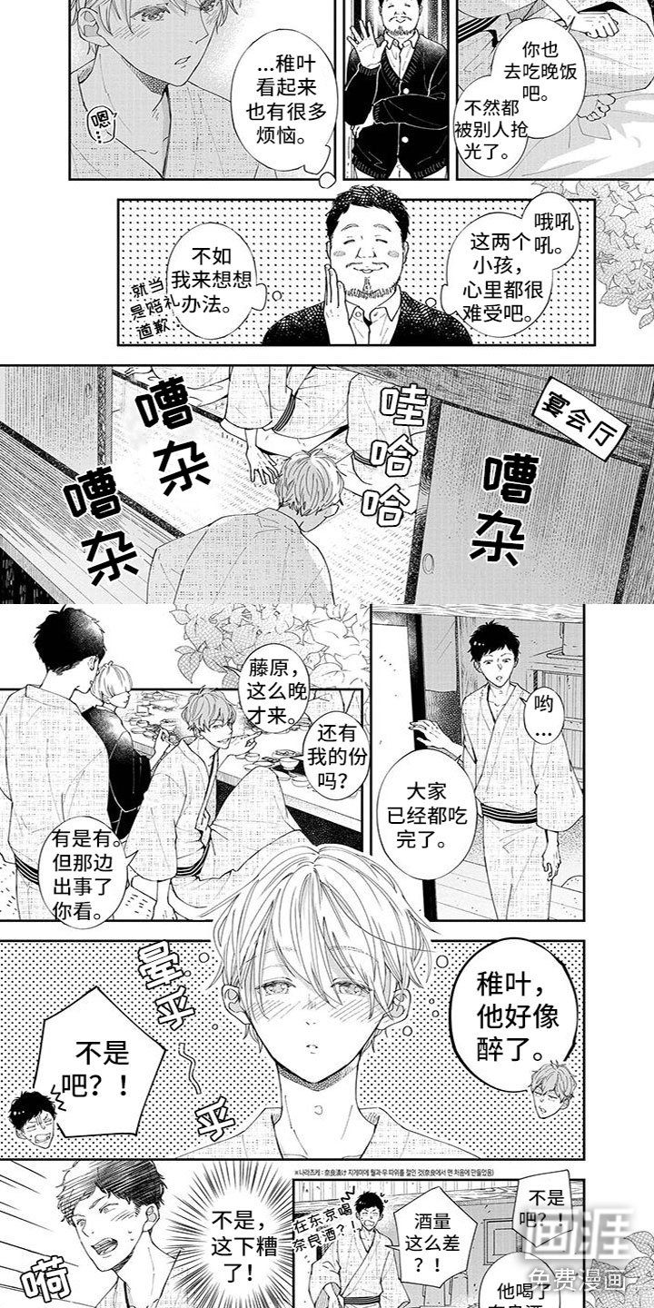 第39话1