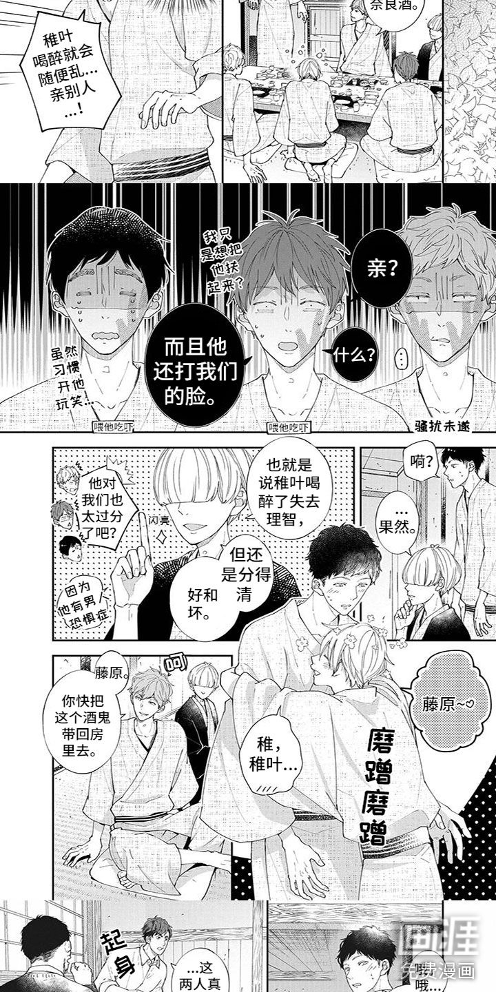 第39话2