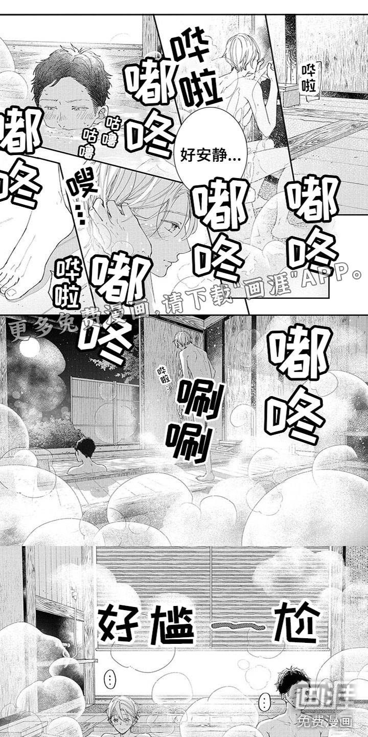 第37话0