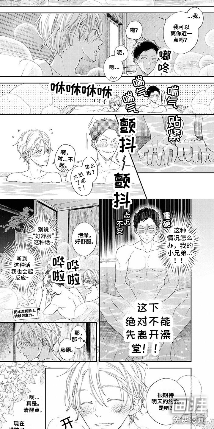 第37话1