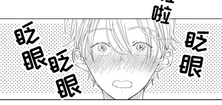 第37话3