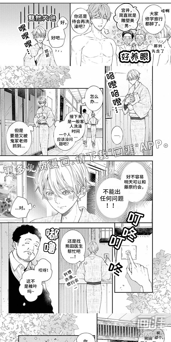 第36话0