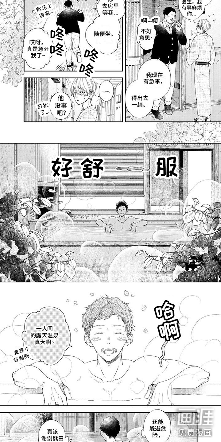 第36话1