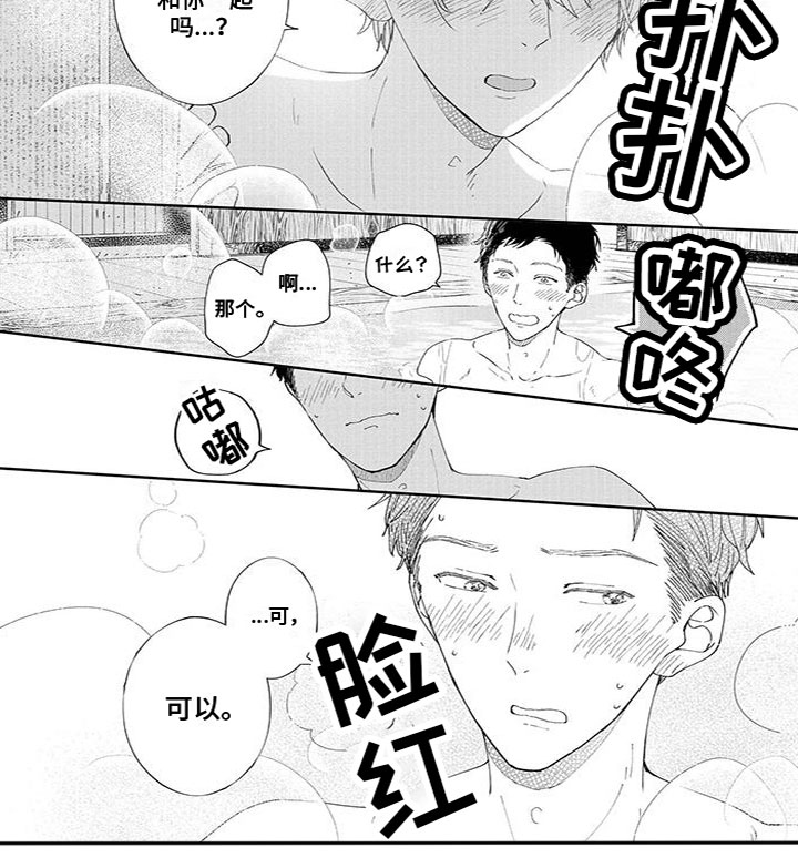 第36话4