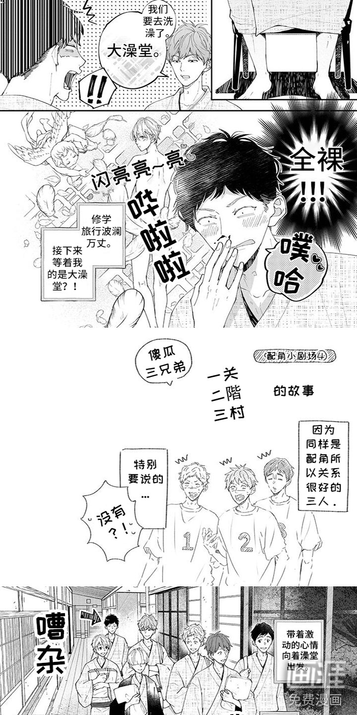 第35话1