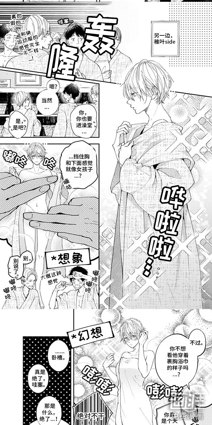第35话4