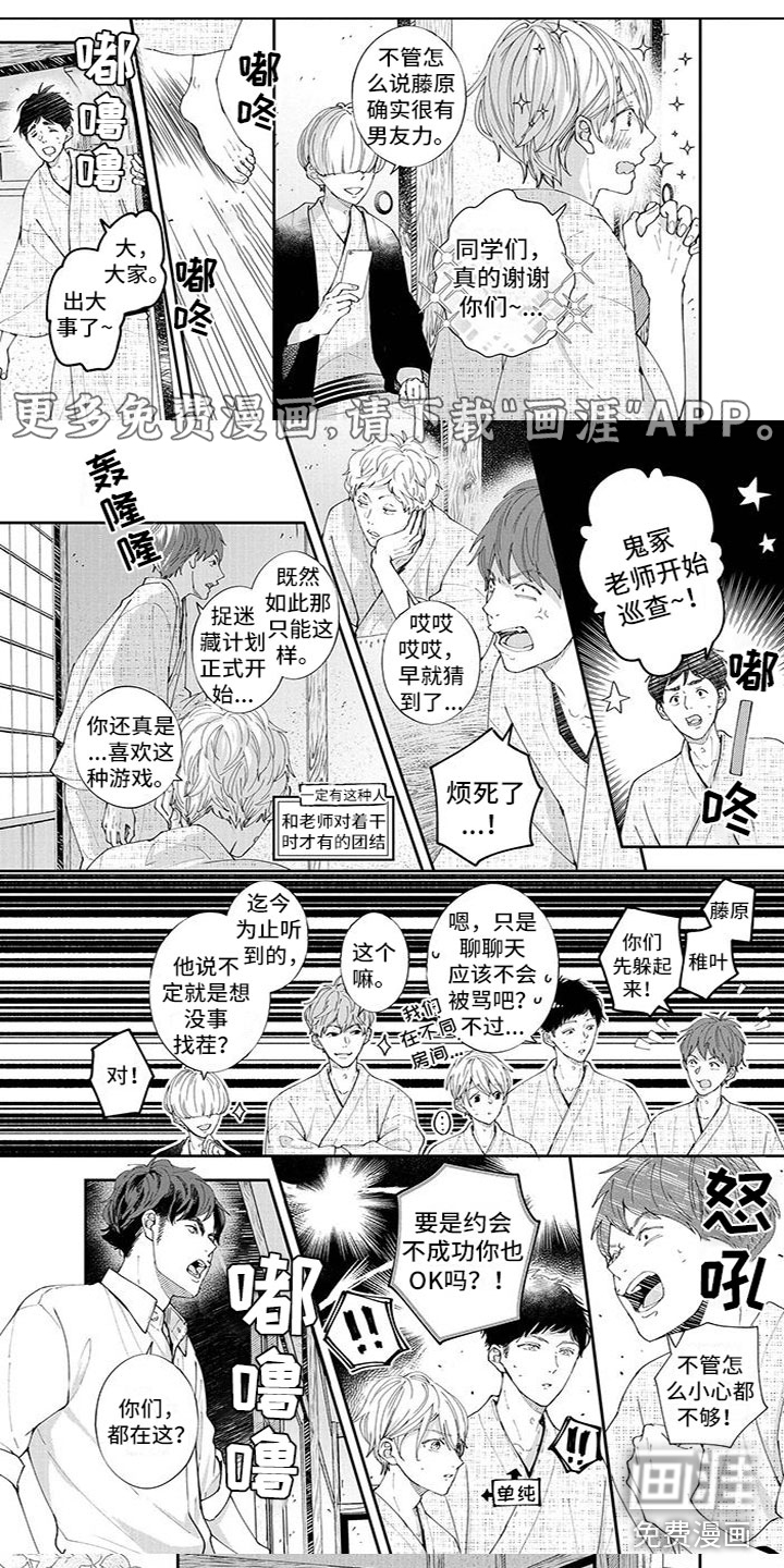 第34话0