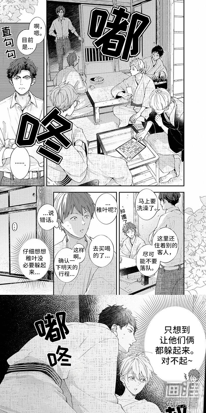 第34话1