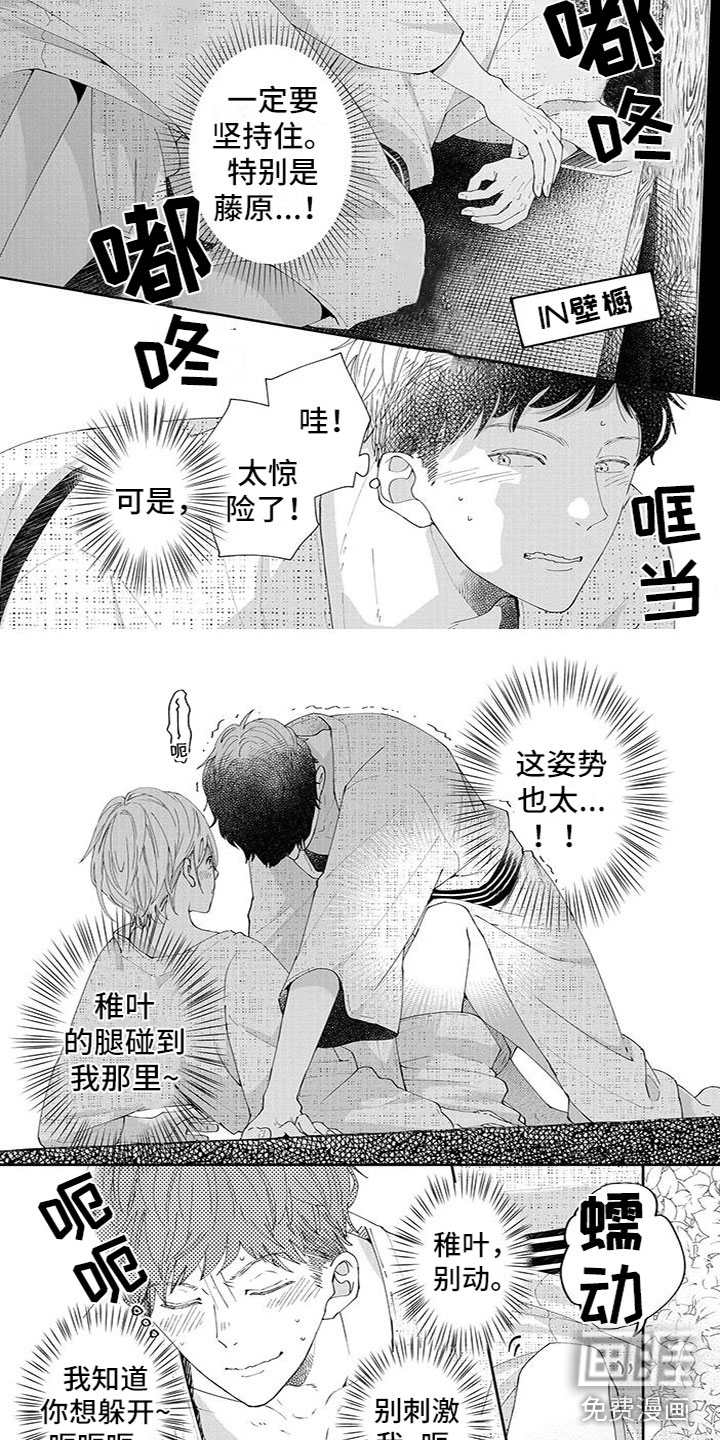 第34话2