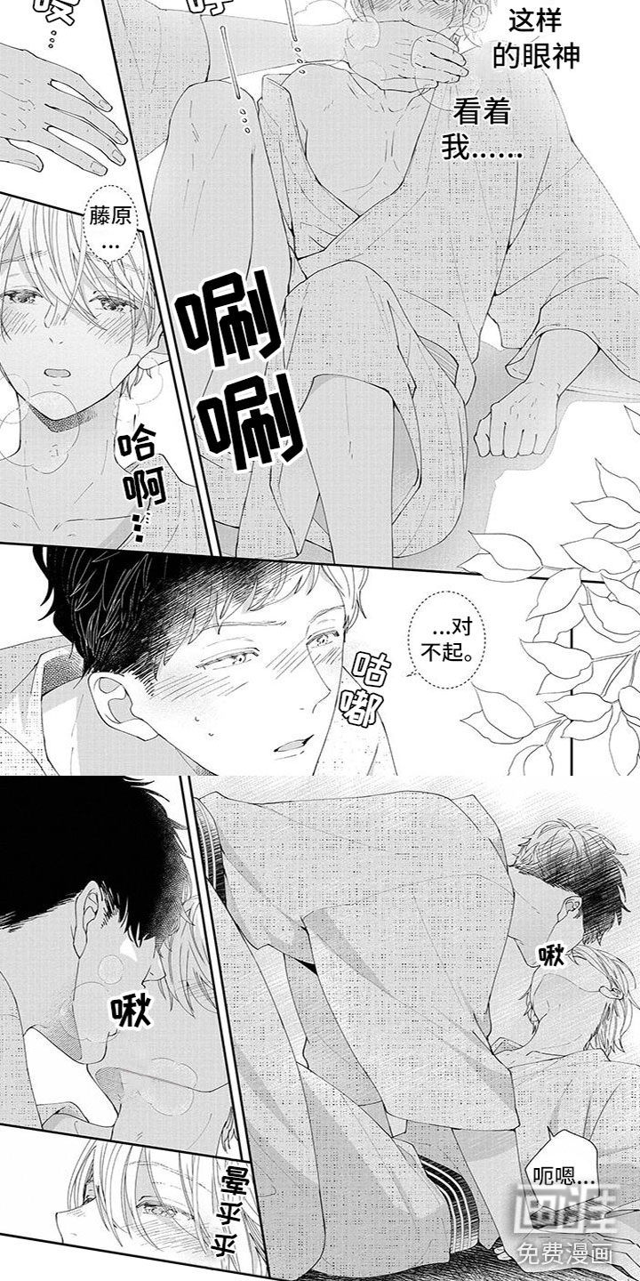 第34话4