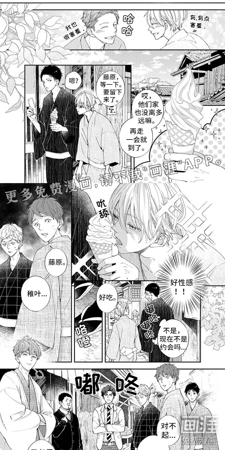 第33话0