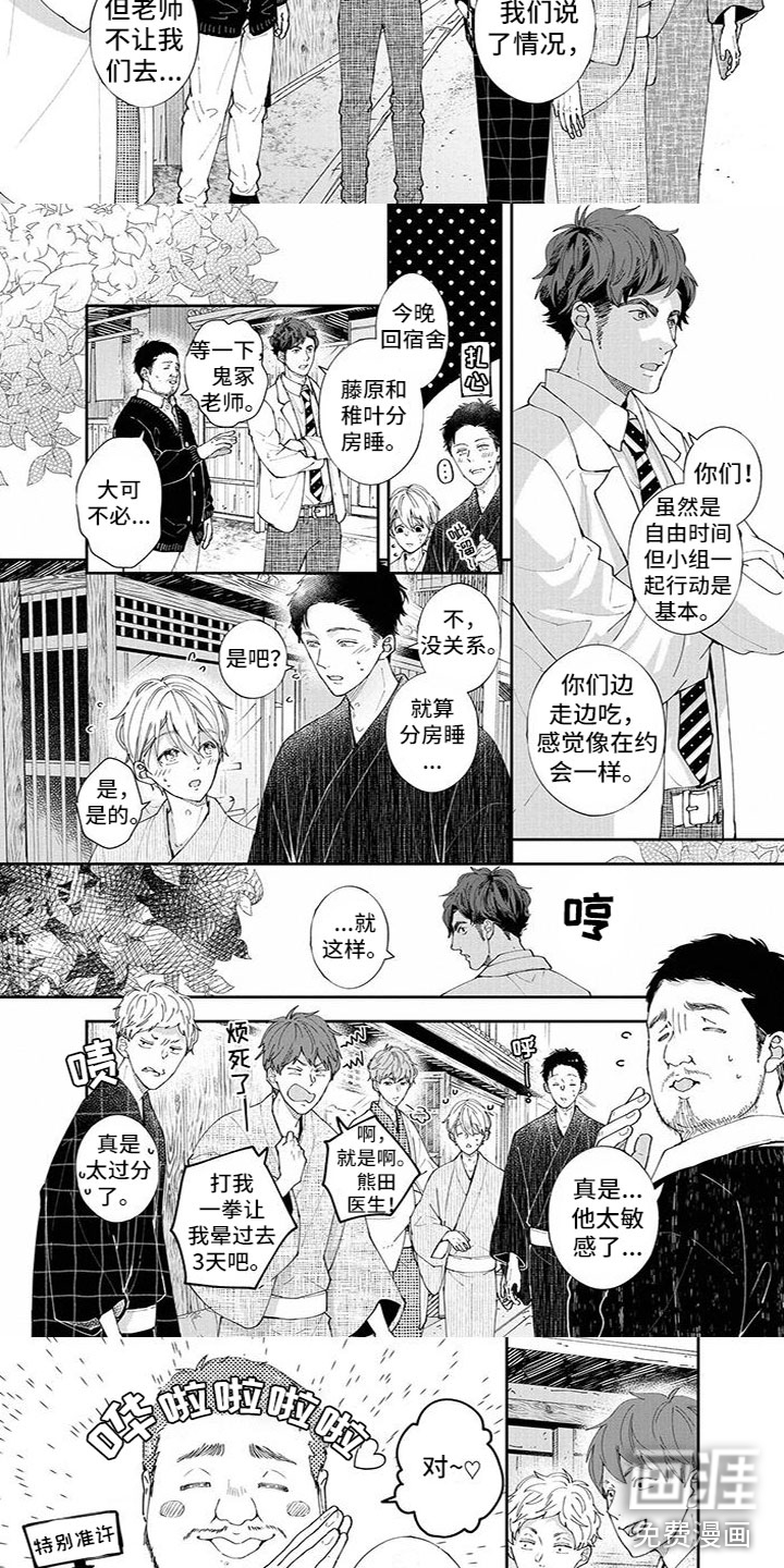 第33话1
