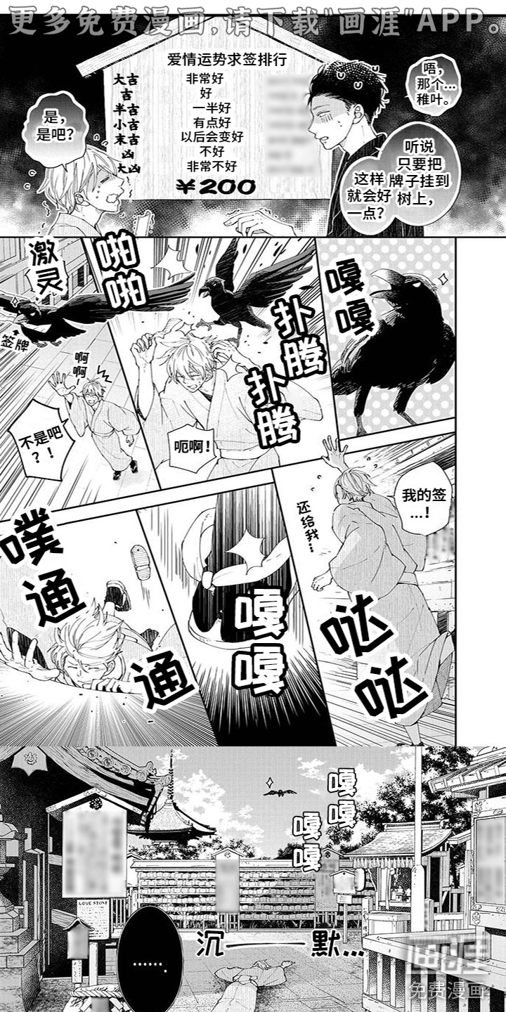 第32话0